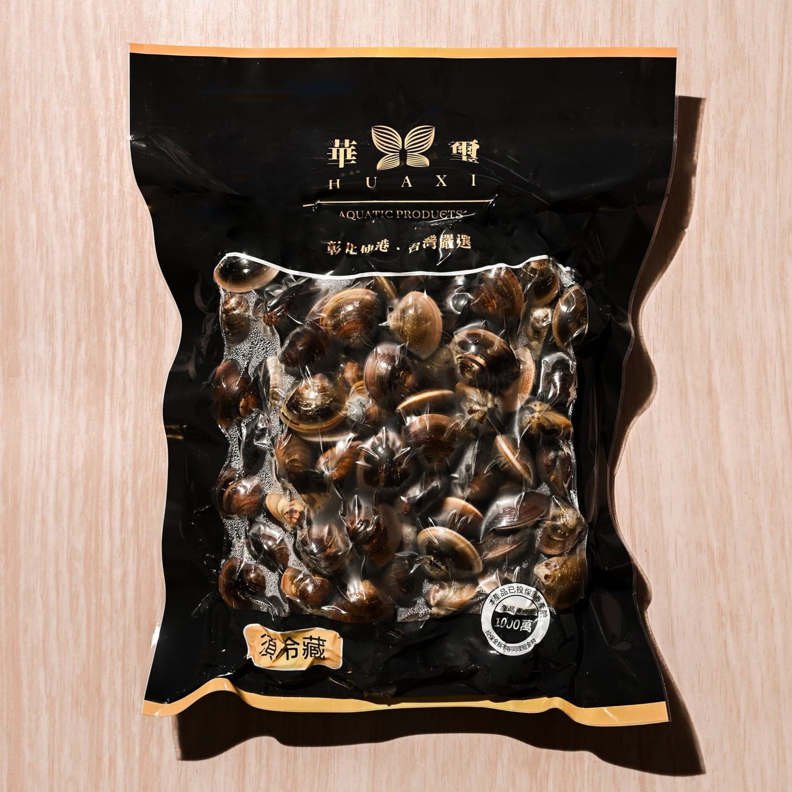 華璽蛤蠣真空包裝，到貨請冷藏